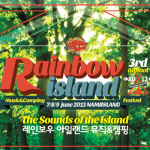 Rainbow Island 2013 Music&Camping